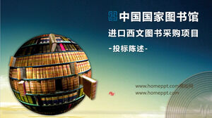 Excellent PPT works: PPT download of China National Library procurement project