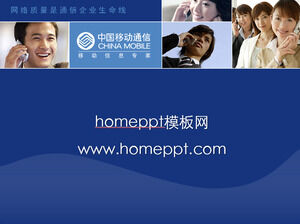 Presentazione del prodotto dell'azienda mobile Download PPT