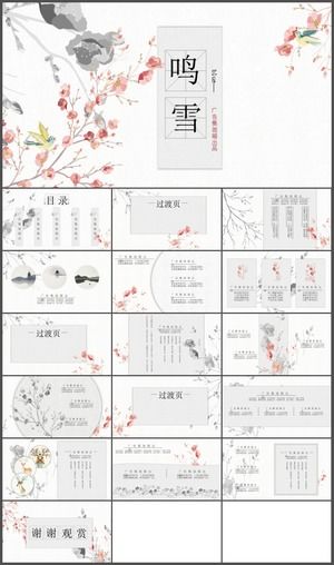 Snow Plum Bird Classical Ink Creative Chinese Wind Dynamic PPT Template