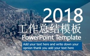 Blue architectural style year-end summary work report template