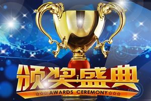 Trophy Awards Ceremony PPT