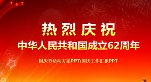 Programme de la fête nationale PPT / Rapport de la fête nationale PPT