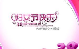 March 8 Women's Day PPT template