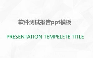 ppt 템플릿 소프트웨어 테스트 보고서