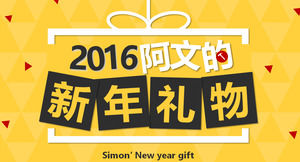 2016 Avene's New Year gift Smartisan T2 ppt template