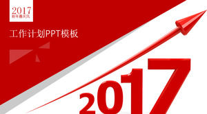 2017年新年のお祝いの作業計画のPPTテンプレート