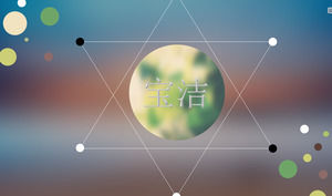 寶潔公司的iOS風格的動感音樂酷動畫PPT模板