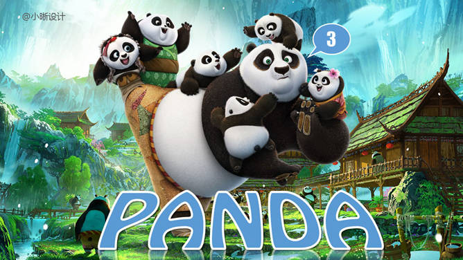 Beautiful "Kung Fu Panda 3" PPT works