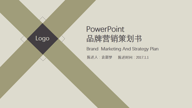 Brand marketing program planning book PPT Templates
