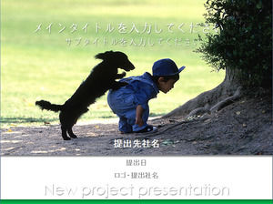 Children with puppies ppt template
