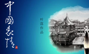 Chinese expression - dynamic scroll Chinese style ppt template
