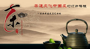Classical ink Chinese style tea tea tea culture ppt template