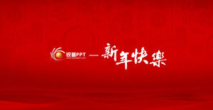 background culturale festa sfondo rosso widescreen nuovo anno modello benedizione ppt