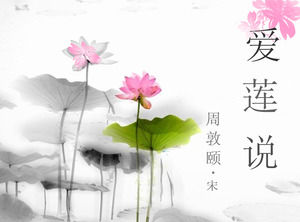 Elaine said - Chinese style background music lotus ink ppt template