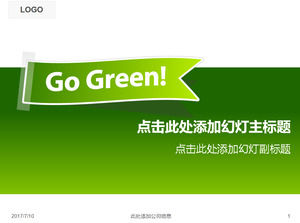 Environmental theme label - green simple and clear ppt template