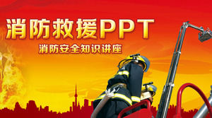 Fire rescue ppt template, fire knowledge lectures, fire safety knowledge, fire knowledge training seminars ppt template