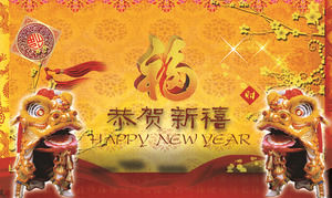 Kutsal kafiye arka plan aslan aslan festivalleri geleneksel Çin ppt şablonu