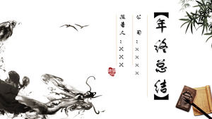 Ink China Style Personal work summary ppt template