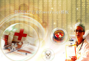 Korea modern medical and pharmaceutical industry ppt template