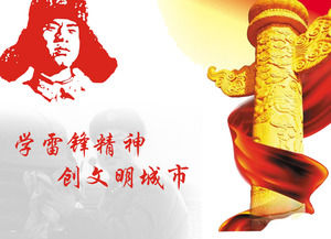 Learn from the spirit of the spirit of a civilized city - March Lei Feng month ppt template