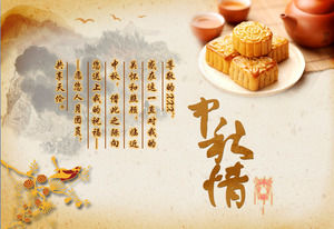 Moon cake tea in the autumn and winter autumn ppt template