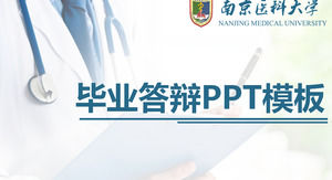 Nanjing Medical University Medical College thesis defense generic ppt templateNanjing Medical University Medical College thesis defense generic ppt template