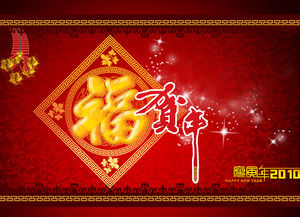 Vino nuovo anno carta benedizione rosso template ppt dinamica di festa