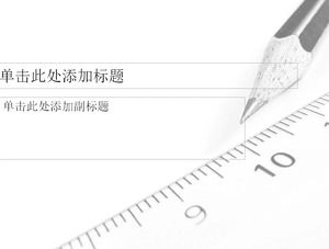 Pencil ruler ppt template