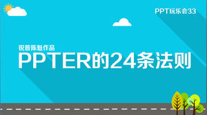 PPTER 24 Regole - opere Rui Pu ppt Institute