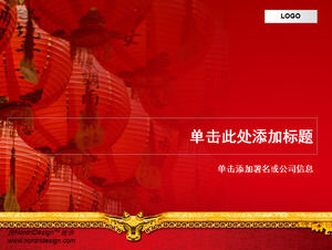 Red lantern background festive ppt template