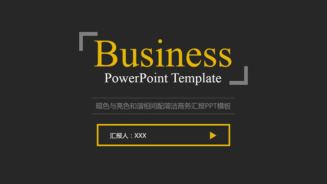 Simple black business common PPT template