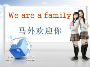 Suitable for foreign language school school ppt template