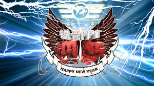 Con un senso di 2012 - Rui Pu 2012 New Year ppt animazione breve filmWith un senso di 2012 - Rui Pu Capodanno ppt animazione 2.012 cortometraggio