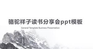 Camel Xiangzi reading sharing ppt template