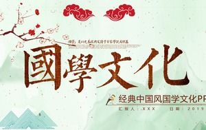 Fresh and elegant classic Chinese style Chinese culture education PPT template