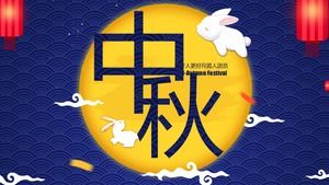 Classic beautiful moon full moon jade rabbit background mid autumn festival blessing PPT template