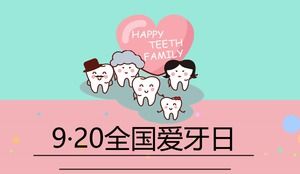 Cute cartoon flat wind national love tooth day public welfare promotion PPT template