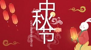 Fundal clasic chinezesc de fundal roșu la mijlocul toamnei Festival de evenimente Planificare PPT