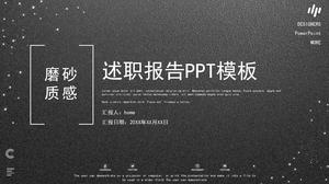 时尚大气优雅黑色磨砂质感公司介绍报告PPT模板