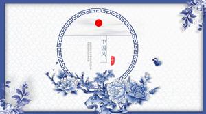 Elegan porselen biru dan putih klasik latar belakang gaya Cina template PPT universal