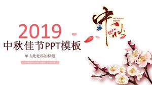 2019中秋节教育行业工作报告ppt模板