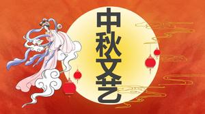 Atmosfer ilustrasi Cina merah klasik latar belakang Festival Pertengahan Musim Gugur yang merencanakan template PPT