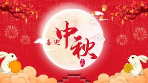 Ceria Meriah Merah Latar Belakang Gaya Cina Pertengahan Musim Gugur Festival Perencanaan Acara Template PPT
