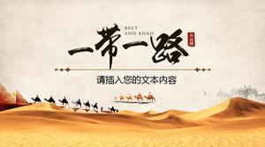One Belt One Road New Silk Road theme presentation report ppt template