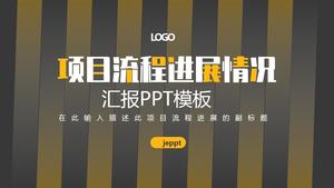 현대 간단한 노란색과 검은 색 라인 배경 회사 프로젝트 보고서 PPT 템플릿