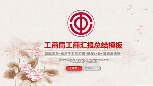 Plantilla de ppt de resumen de informe comercial de oficina de industria y comercio de estilo chino de tinta