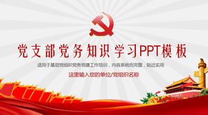 El inspirador emblema nacional de seda roja adorna la plantilla PPT de cursos de aprendizaje del conocimiento del partido y del gobierno