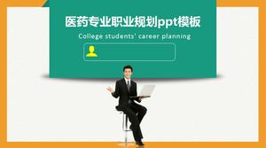 Medical professional career planning ppt template