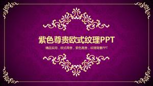 Plantilla PPT general de negocios de fondo de impresión púrpura europeo de gama alta preciosa