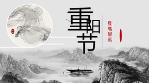 Sajak kuno yang indah gaya tinta Cina Chongyang Festival acara perencanaan template PPT